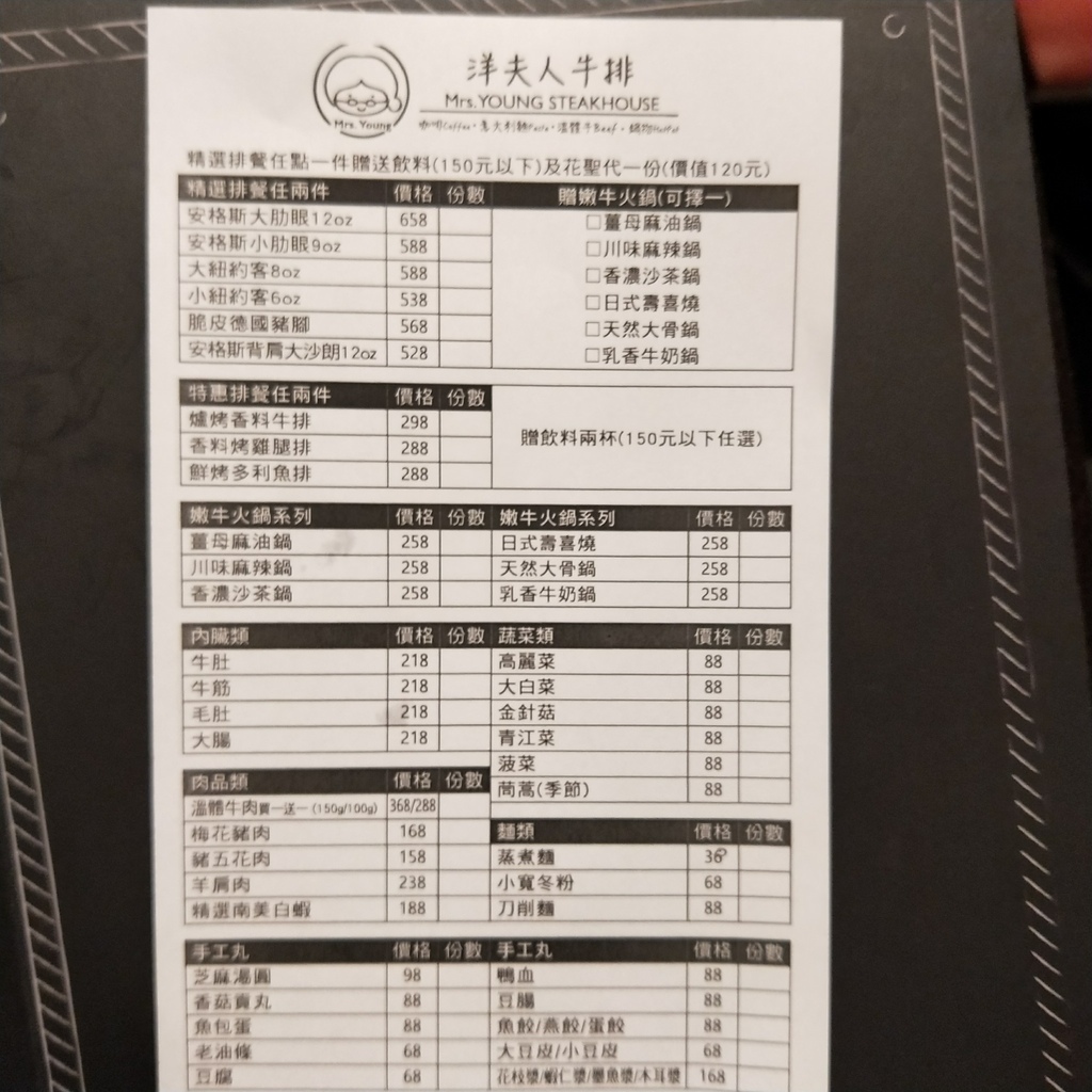 20171230 #1_180105_0009.jpg