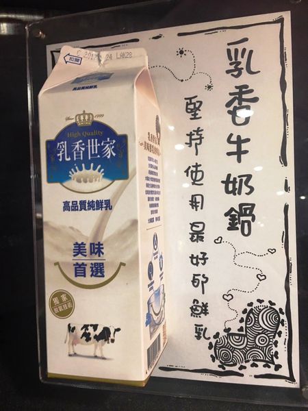 洋夫人_170216_0050