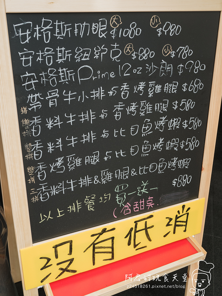 【台北】洋夫人壽喜燒、鍋物、牛排|新開幕~排餐、火鍋肉盤買一送一