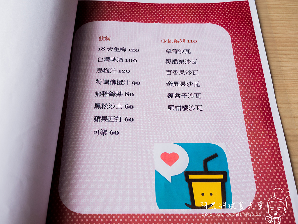 【台北】洋夫人壽喜燒、鍋物、牛排|新開幕~排餐、火鍋肉盤買一送一