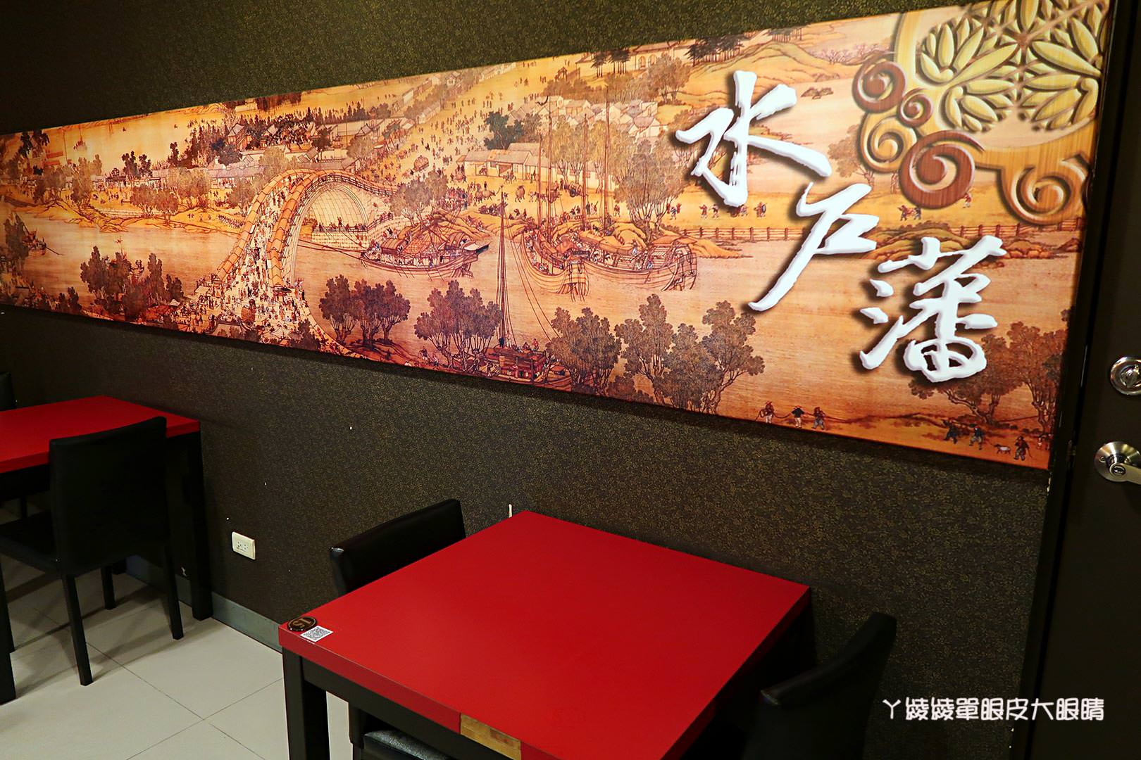 苗栗尚順廣場好吃平價拉麵｜水戶藩拉麵丼飯 頭份尚順店，不用220元就可以吃到大碗拉麵加丼飯！