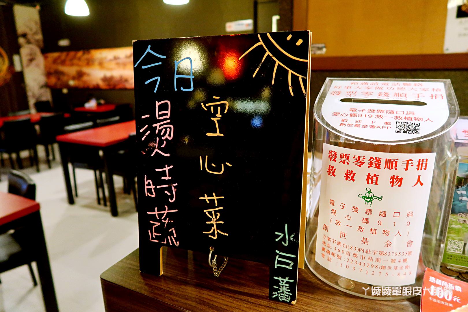 苗栗尚順廣場好吃平價拉麵｜水戶藩拉麵丼飯 頭份尚順店，不用220元就可以吃到大碗拉麵加丼飯！