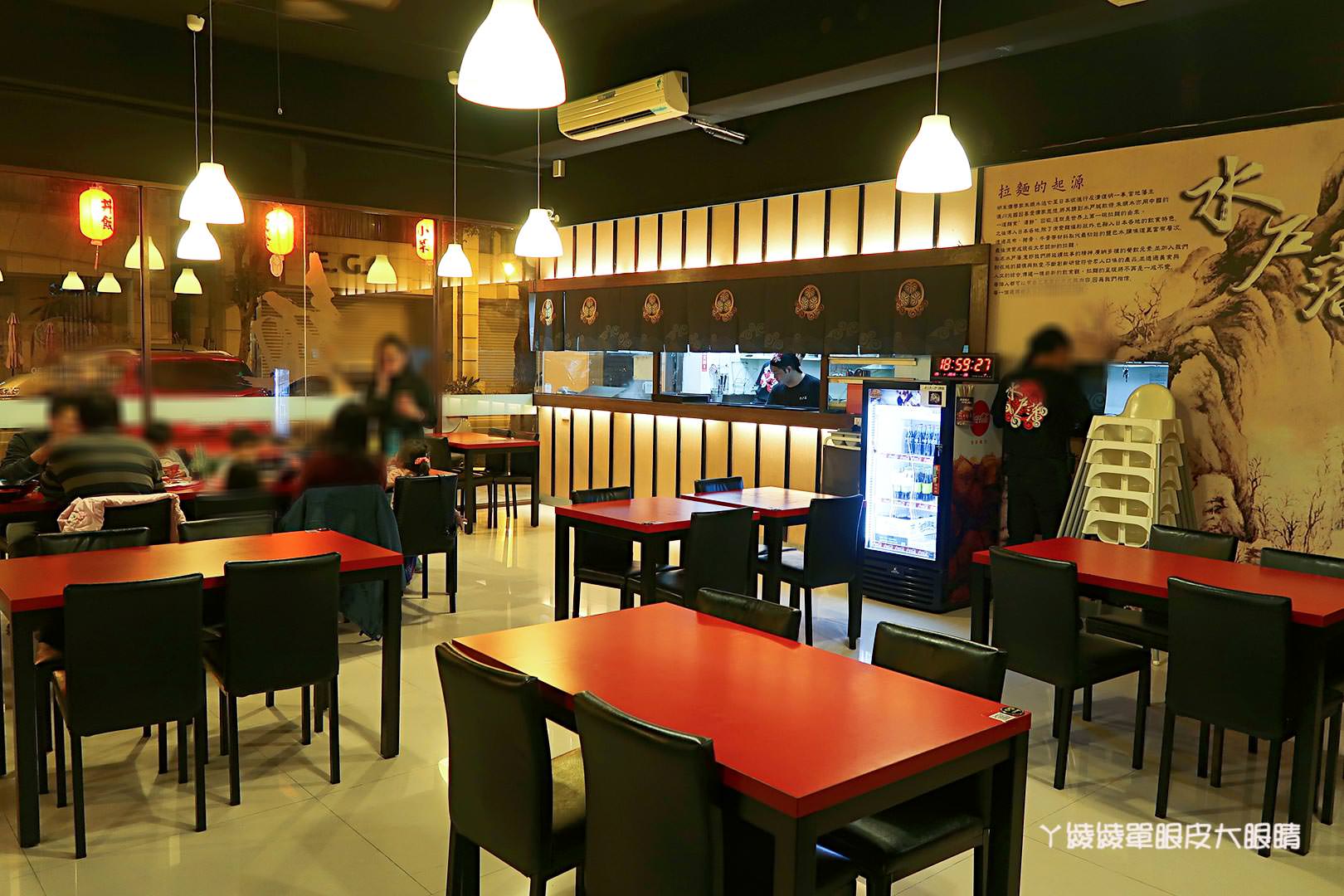 苗栗尚順廣場好吃平價拉麵｜水戶藩拉麵丼飯 頭份尚順店，不用220元就可以吃到大碗拉麵加丼飯！