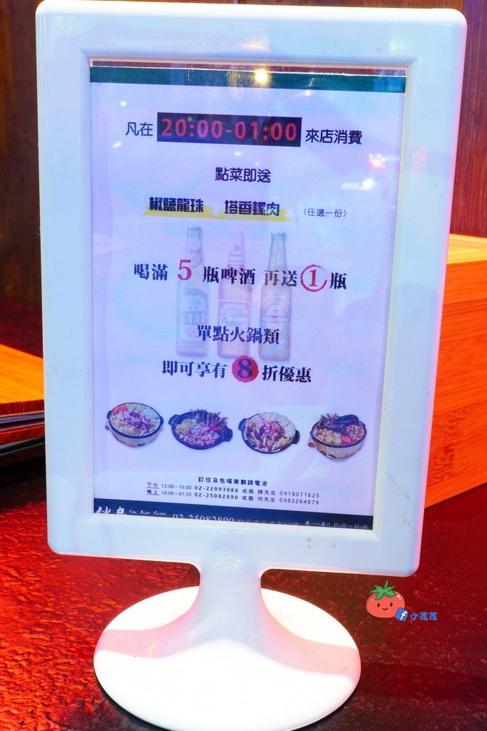 伙房台日私藏料理