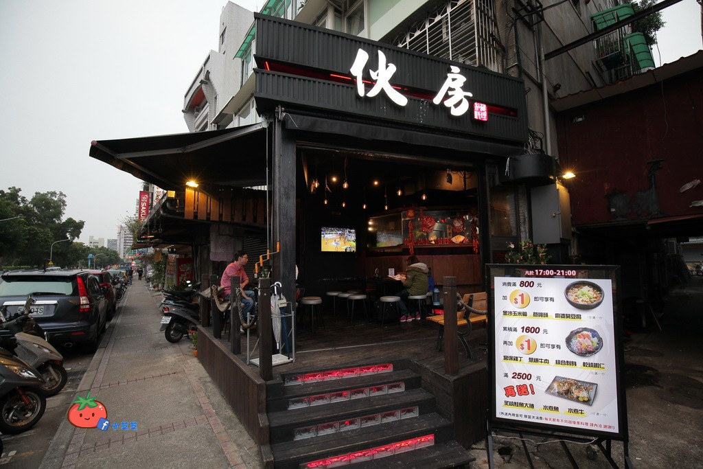 伙房台日私藏料理