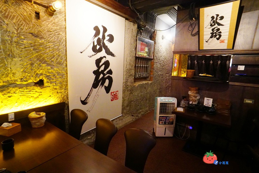 伙房台日私藏料理