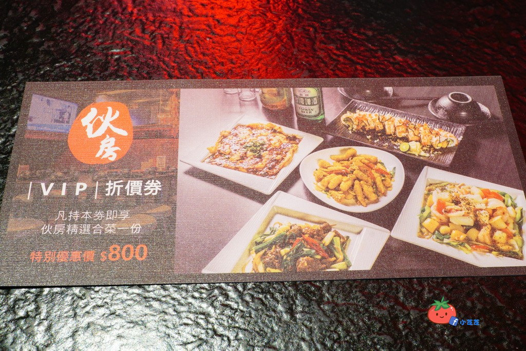 伙房台日私藏料理