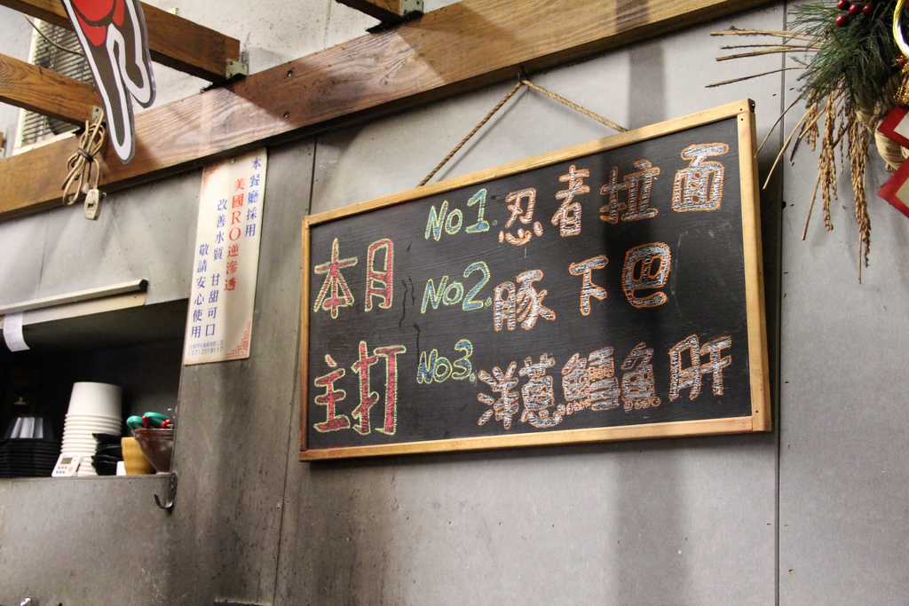 田中板前 (12).JPG