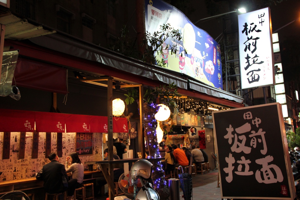 田中板前 (2).JPG