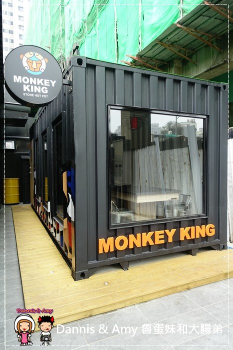 20170318《新竹關新路餐廳推薦》美侯王石頭麻辣火鍋。原味石頭鍋。大滿足大肉盤。現煎手工蛋餃。仙境牛肉︱菜單價位。營業時間~平價好吃美食（貪吃影片） (58).jpg