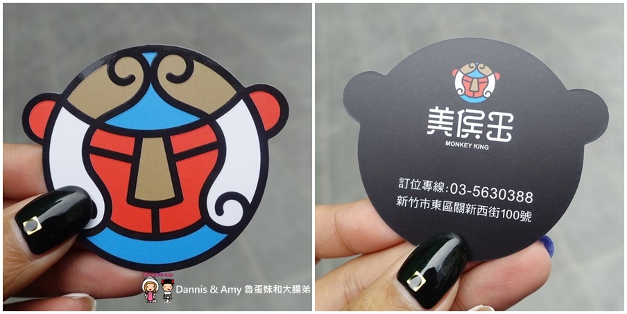 20170318《新竹關新路餐廳推薦》美侯王石頭麻辣火鍋。原味石頭鍋。大滿足大肉盤。現煎手工蛋餃。仙境牛肉︱菜單價位。營業時間~平價好吃美食（貪吃影片） (64).jpg