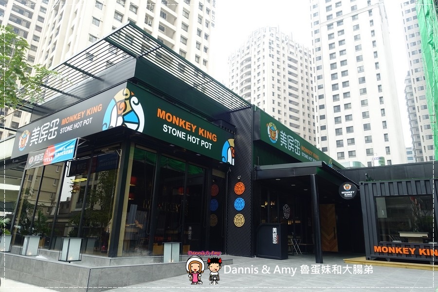 20170318《新竹關新路餐廳推薦》美侯王石頭麻辣火鍋。原味石頭鍋。大滿足大肉盤。現煎手工蛋餃。仙境牛肉︱菜單價位。營業時間~平價好吃美食（貪吃影片） (60).jpg