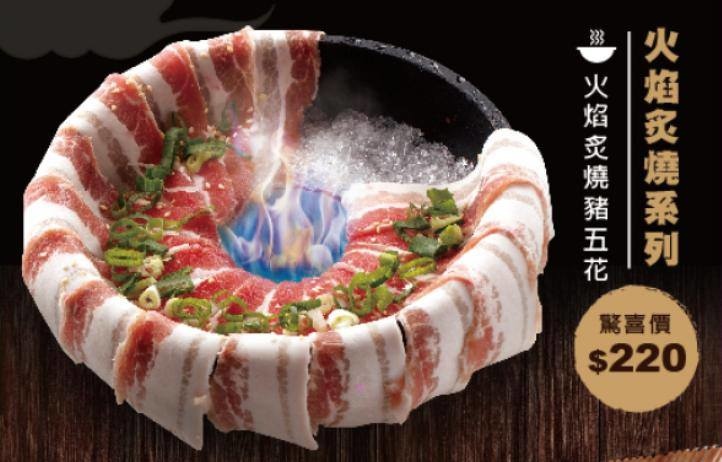 20170318《新竹關新路餐廳推薦》美侯王石頭麻辣火鍋。原味石頭鍋。大滿足大肉盤。現煎手工蛋餃。仙境牛肉︱菜單價位。營業時間~平價好吃美食（貪吃影片） (2).jpg