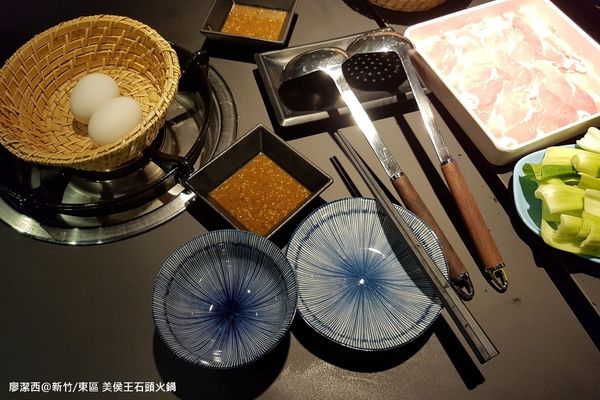 【新竹/東區】美侯王石頭麻辣火鍋-新竹殿