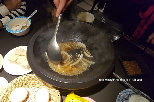 【新竹/東區】美侯王石頭麻辣火鍋-新竹殿