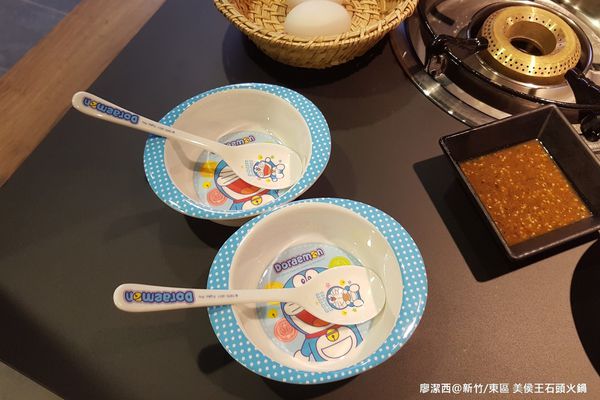 【新竹/東區】美侯王石頭麻辣火鍋-新竹殿