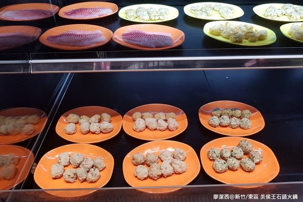 【新竹/東區】美侯王石頭麻辣火鍋-新竹殿