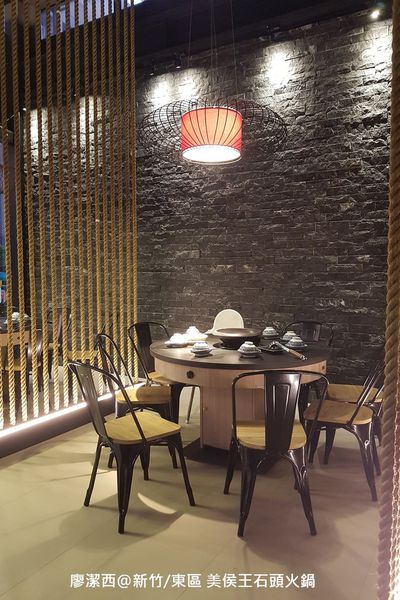 【新竹/東區】美侯王石頭麻辣火鍋-新竹殿