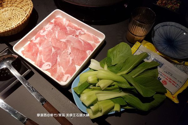 【新竹/東區】美侯王石頭麻辣火鍋-新竹殿