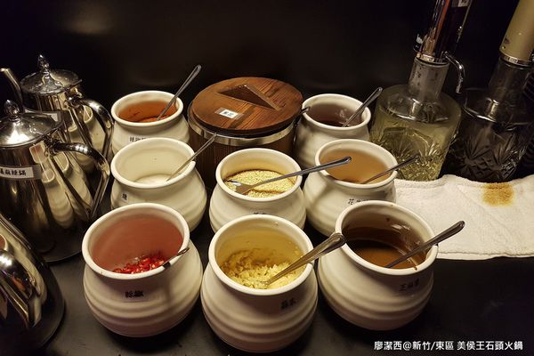 【新竹/東區】美侯王石頭麻辣火鍋-新竹殿