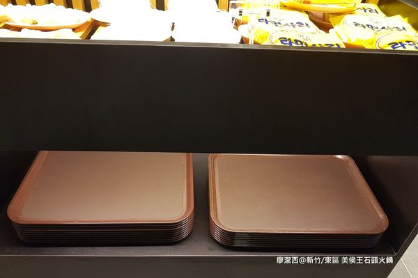 【新竹/東區】美侯王石頭麻辣火鍋-新竹殿