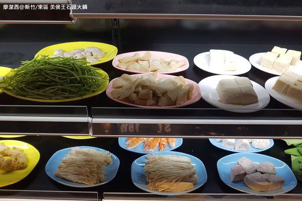 【新竹/東區】美侯王石頭麻辣火鍋-新竹殿