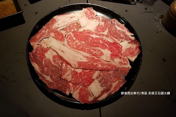 【新竹/東區】美侯王石頭麻辣火鍋-新竹殿