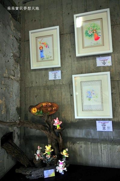 竹東文創藝術村-21.JPG