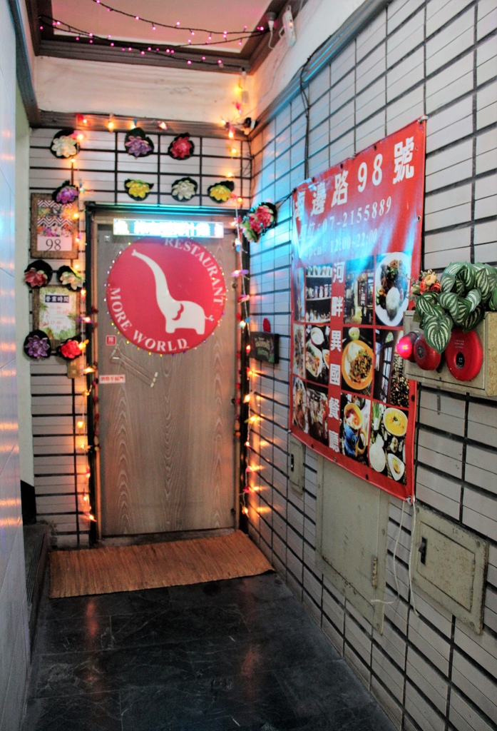 MORE WORLD 河畔泰式餐廳 (2).JPG