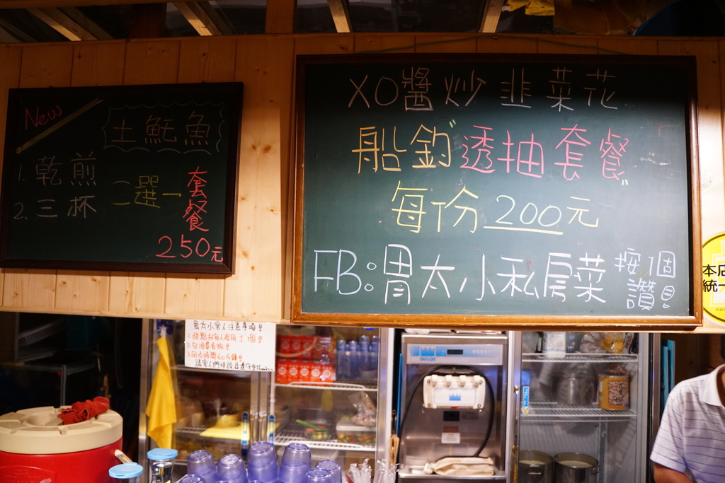 黑板菜單 黑板菜單