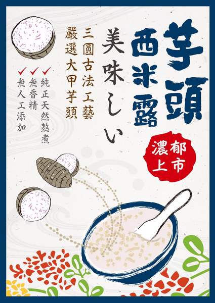 三圓古早味綠豆湯(黎明店):〖台中│美食〗三圓古早味綠豆湯 ❤ 古早味甜湯,堅持每天新鮮現煮,不放隔夜賣!!綠豆湯消暑退火,紅豆湯養顏美容,薏仁湯美白滋潤!!
