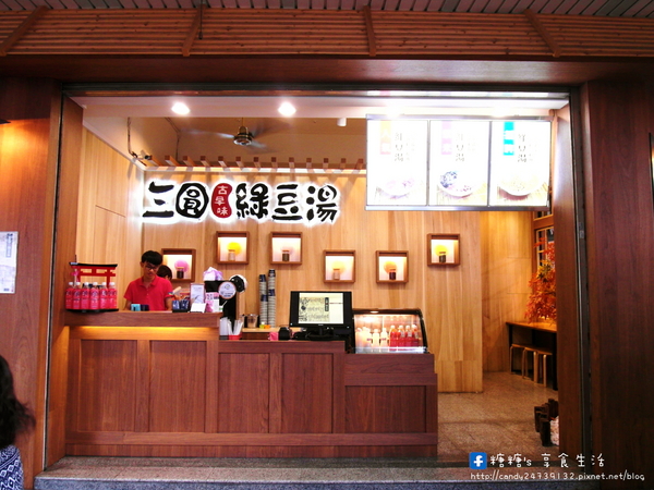 三圓古早味綠豆湯(黎明店):〖台中│美食〗三圓古早味綠豆湯 ❤ 古早味甜湯,堅持每天新鮮現煮,不放隔夜賣!!綠豆湯消暑退火,紅豆湯養顏美容,薏仁湯美白滋潤!!