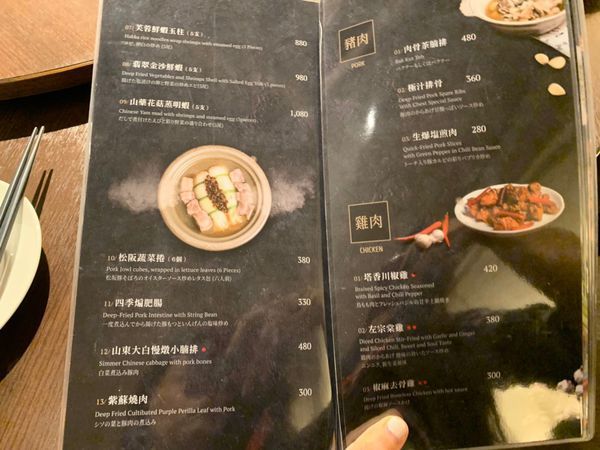 929桐花_191006_0010