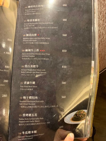 929桐花_191006_0012