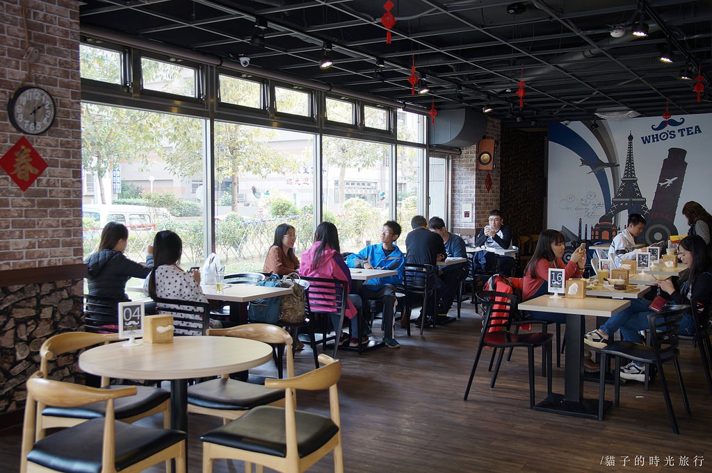 嘉義＿鬍子茶
