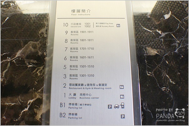 水雲端旗艦概念旅館 (25)