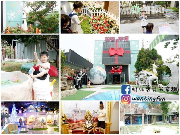 ãå°ä¸­æ¯é»ãç´å¢%26;åç¦ ç¯å¤¢æåµé¤¨ #å°ä¸­åé #å°ä¸­åéæ¯é» #å°ä¸­è¦ªå­æ¯é» #æä½DIY  #æ²å #IGæå¡ç±é» #å¤¢å¹»å´æ¯ #è¼é£ #çé» #ä¸åè¶  (69).jpg