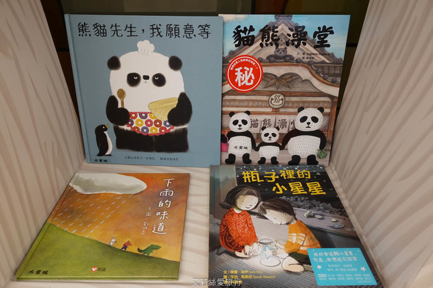 台中》水雲端旗艦概念旅館 有賽車道溜滑梯的親子遊戲室 貼心哺乳育嬰空間 免費提供尿布濕紙巾 - 艾莉絲愛旅行