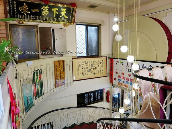 大眾餐廳:台式風味‧在地食材 ..嘉義朴子大眾餐廳 大眾餐廳:台式風味‧在地食材 ..嘉義朴子大眾餐廳