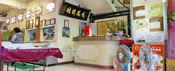 大眾餐廳:台式風味‧在地食材 ..嘉義朴子大眾餐廳 大眾餐廳:台式風味‧在地食材 ..嘉義朴子大眾餐廳