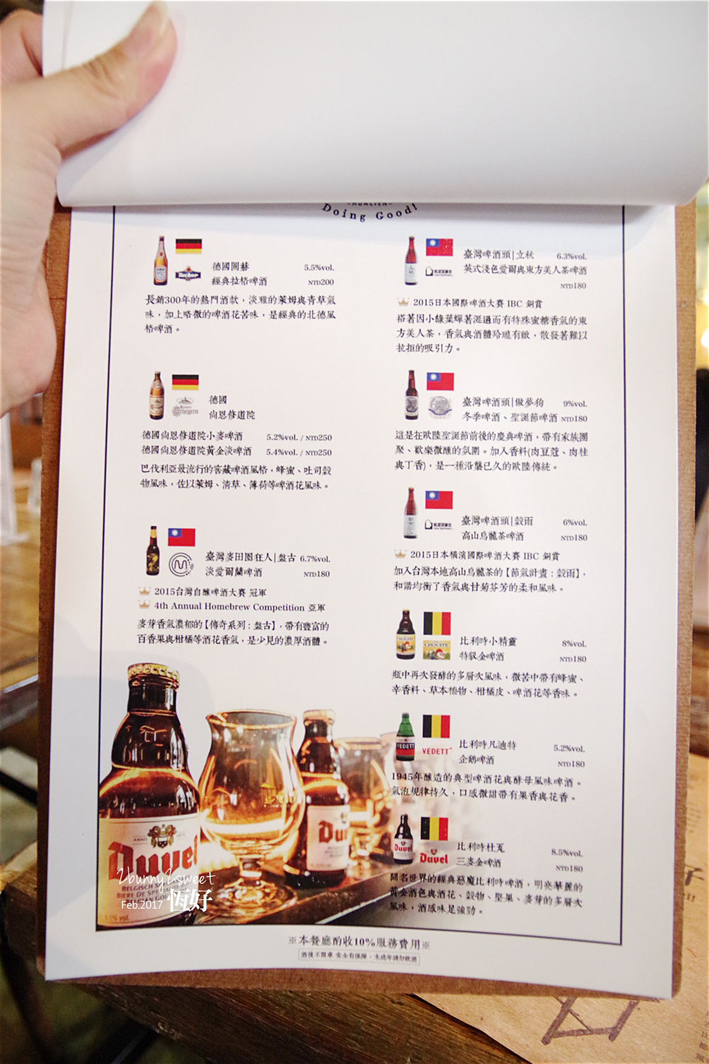 2017-0205-恆好-51.jpg