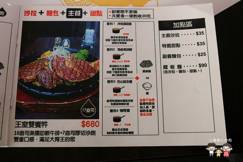 雲林燈愷 必吃 031