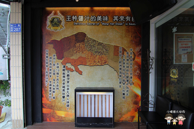 雲林燈愷 必吃 007