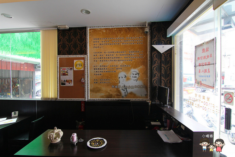 雲林燈愷 必吃 009