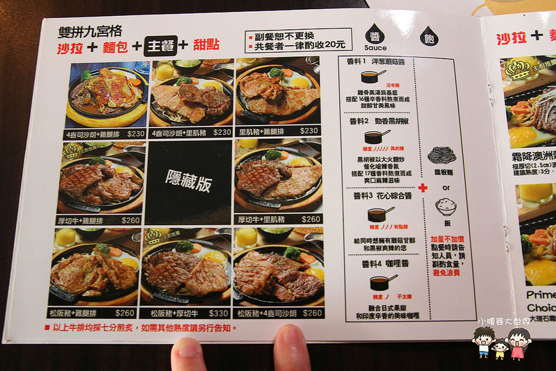 雲林燈愷 必吃 028