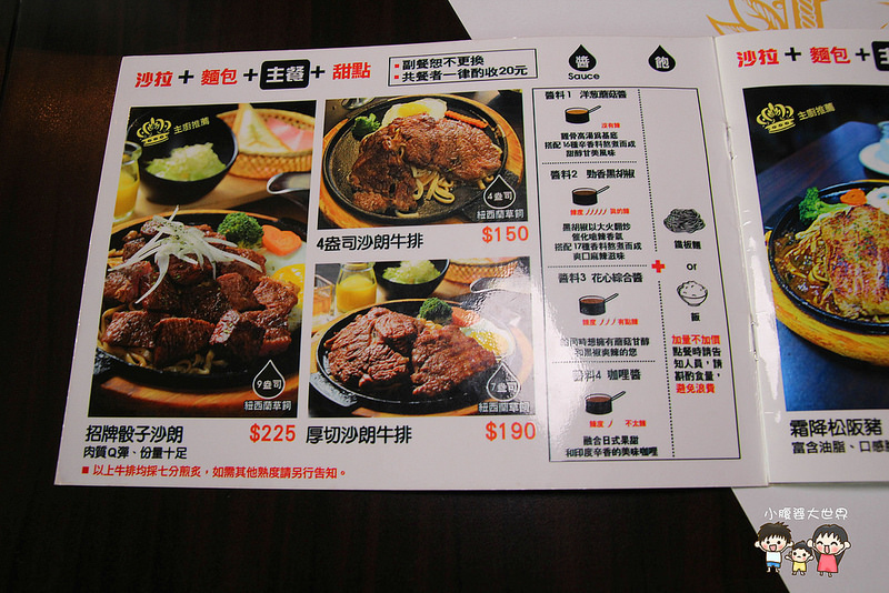 雲林燈愷 必吃 026