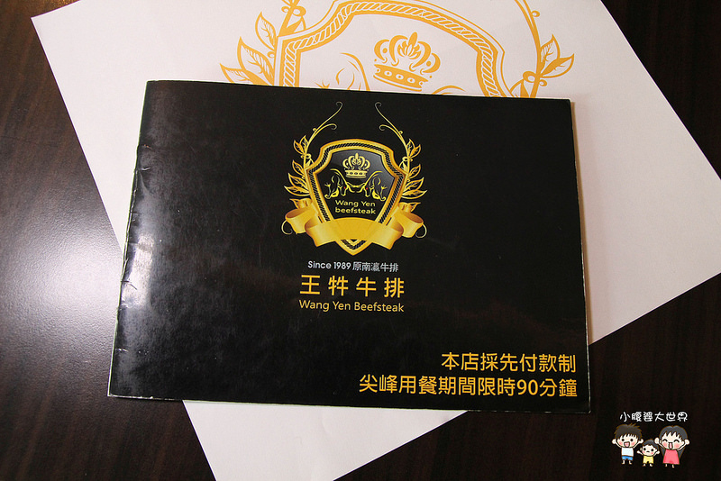 雲林燈愷 必吃 025