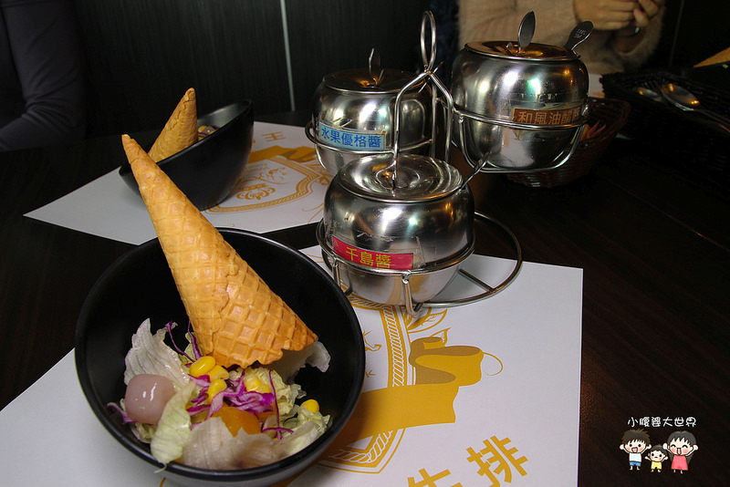 雲林燈愷 必吃 032