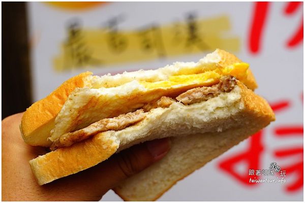 晨吉司漢肉排蛋吐司(裕民店)：晨吉司漢肉排蛋吐司-裕民店