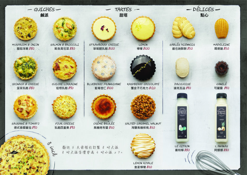 古斯塔 亨利 (18).jpg